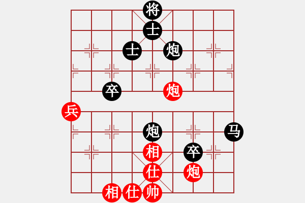 象棋棋谱图片：刘建国 先负 张荣辉 - 步数：90 