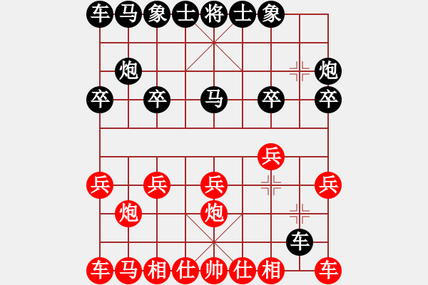 象棋棋譜圖片：人機(jī)對(duì)戰(zhàn) 2024-9-2 19:31 - 步數(shù)：10 