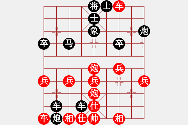 象棋棋譜圖片：人機(jī)對(duì)戰(zhàn) 2024-9-2 19:31 - 步數(shù)：30 