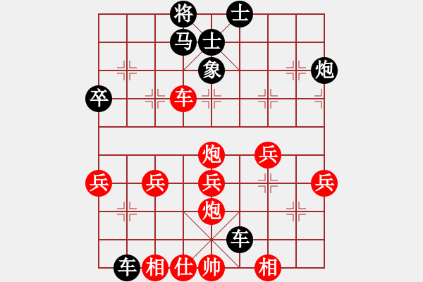 象棋棋譜圖片：人機(jī)對(duì)戰(zhàn) 2024-9-2 19:31 - 步數(shù)：40 