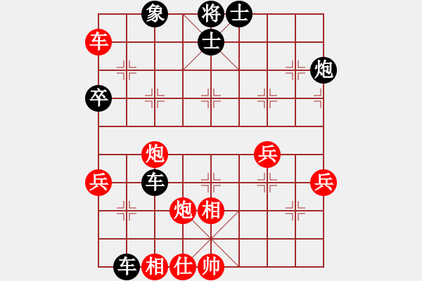 象棋棋譜圖片：人機(jī)對(duì)戰(zhàn) 2024-9-2 19:31 - 步數(shù)：50 