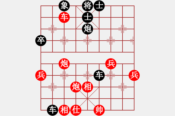 象棋棋譜圖片：人機(jī)對(duì)戰(zhàn) 2024-9-2 19:31 - 步數(shù)：54 