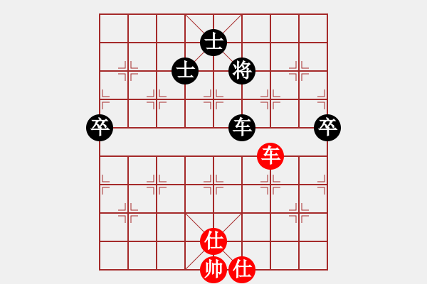 象棋棋谱图片：王家瑞 先和 刘龙 - 步数：110 