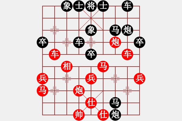 象棋棋谱图片：王家瑞 先和 刘龙 - 步数：40 