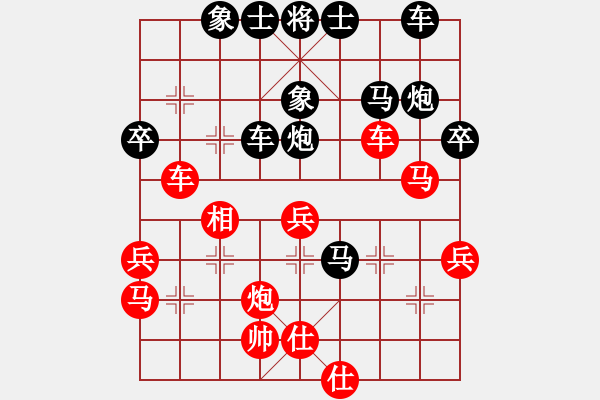 象棋棋谱图片：王家瑞 先和 刘龙 - 步数：50 