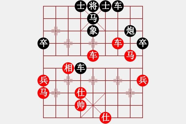 象棋棋谱图片：王家瑞 先和 刘龙 - 步数：60 