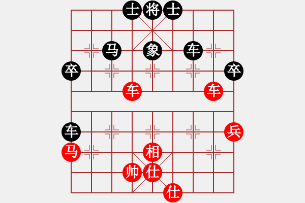 象棋棋谱图片：王家瑞 先和 刘龙 - 步数：70 
