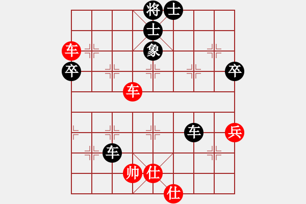 象棋棋谱图片：王家瑞 先和 刘龙 - 步数：80 
