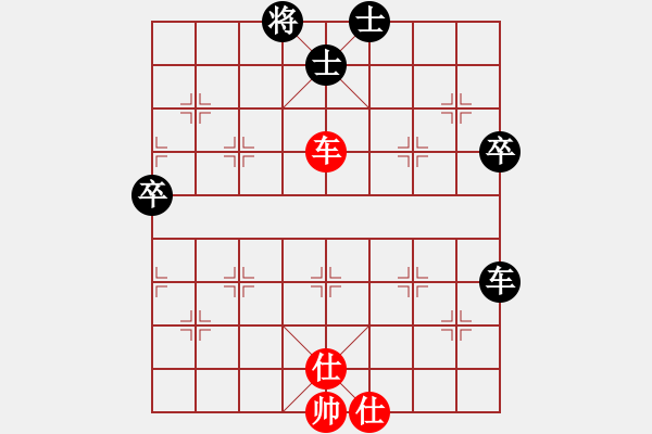象棋棋谱图片：王家瑞 先和 刘龙 - 步数：90 