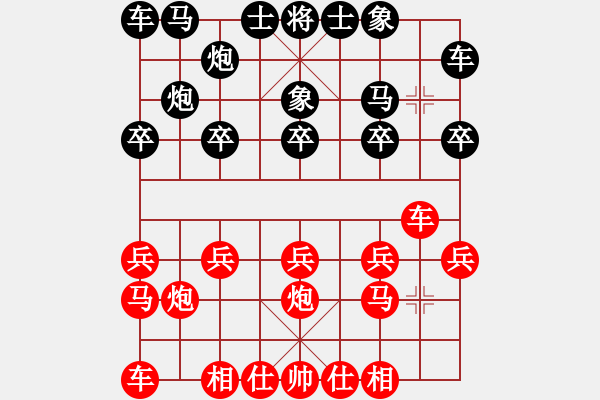 象棋棋譜圖片：5330局 B06-中炮對(duì)龜背炮-天天AI選手 紅先負(fù) 小蟲引擎23層 - 步數(shù)：10 