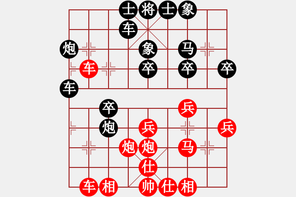 象棋棋譜圖片：5330局 B06-中炮對(duì)龜背炮-天天AI選手 紅先負(fù) 小蟲引擎23層 - 步數(shù)：30 