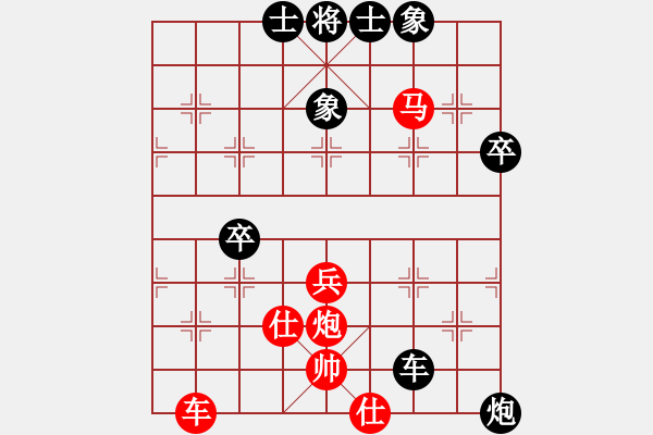 象棋棋譜圖片：5330局 B06-中炮對(duì)龜背炮-天天AI選手 紅先負(fù) 小蟲引擎23層 - 步數(shù)：50 