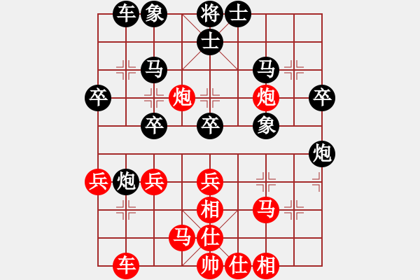 象棋棋譜圖片：景學(xué)義 先勝 劉磊 - 步數(shù)：30 