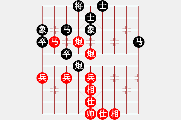 象棋棋譜圖片：景學(xué)義 先勝 劉磊 - 步數(shù)：61 