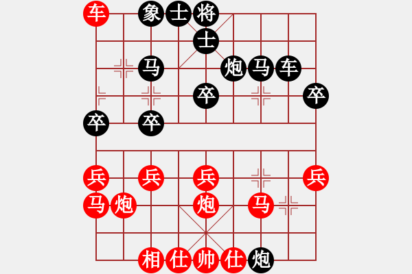 象棋棋譜圖片：月圓之夜(風魔)-負-楚水苑戰(zhàn)神(3星) - 步數：30 