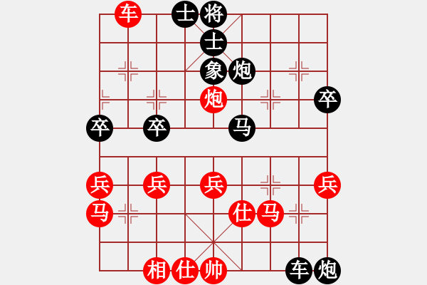 象棋棋譜圖片：月圓之夜(風魔)-負-楚水苑戰(zhàn)神(3星) - 步數：40 