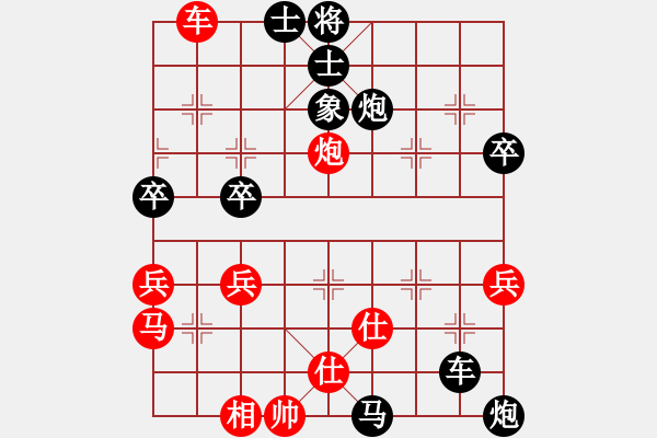 象棋棋譜圖片：月圓之夜(風魔)-負-楚水苑戰(zhàn)神(3星) - 步數：48 