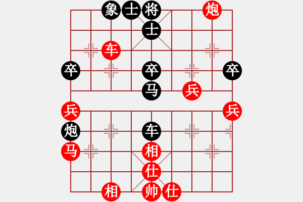 象棋棋譜圖片：網(wǎng)事如煙 [985083661] -VS- 橫才俊儒[292832991] - 步數(shù)：60 