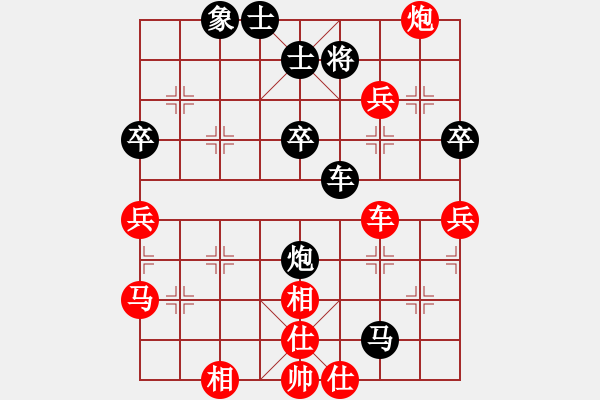 象棋棋譜圖片：網(wǎng)事如煙 [985083661] -VS- 橫才俊儒[292832991] - 步數(shù)：74 