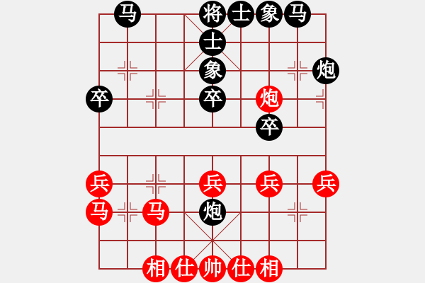 象棋棋譜圖片：一弈求勝(月將)-和-明月幾時(shí)有(月將) - 步數(shù)：30 