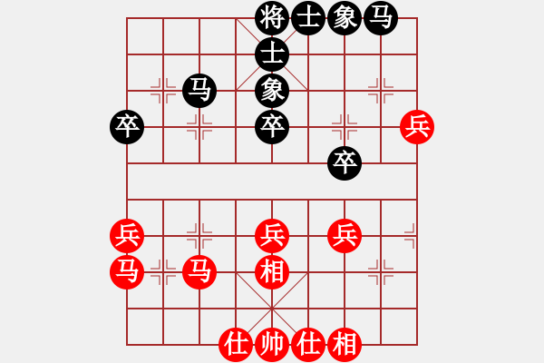 象棋棋譜圖片：一弈求勝(月將)-和-明月幾時(shí)有(月將) - 步數(shù)：40 