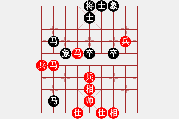 象棋棋譜圖片：一弈求勝(月將)-和-明月幾時(shí)有(月將) - 步數(shù)：60 