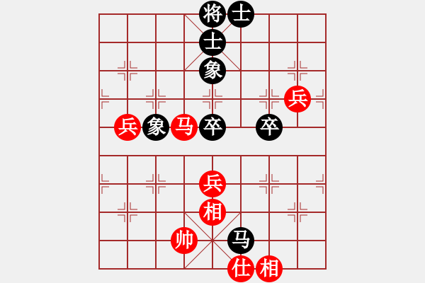 象棋棋譜圖片：一弈求勝(月將)-和-明月幾時(shí)有(月將) - 步數(shù)：68 