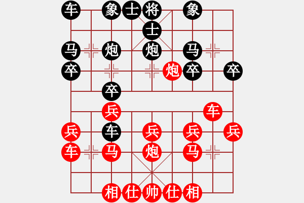 象棋棋譜圖片：海耀金槍將(8段)-負-finsen(7段) - 步數：20 