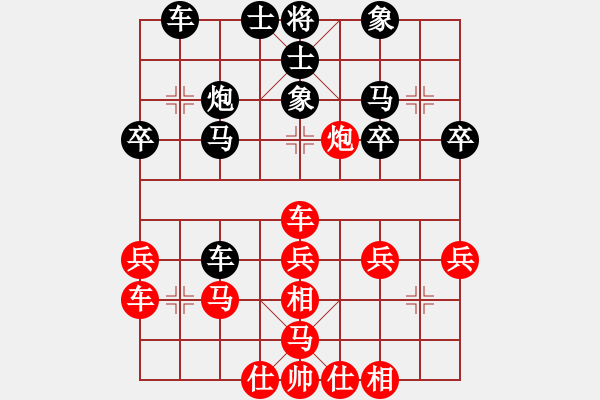 象棋棋譜圖片：海耀金槍將(8段)-負-finsen(7段) - 步數：30 