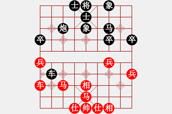 象棋棋譜圖片：海耀金槍將(8段)-負-finsen(7段) - 步數：40 