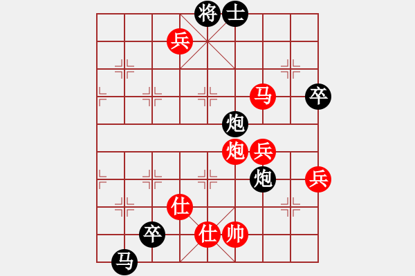 象棋棋譜圖片：星星的眼睛[595403297] -VS- 橫才俊儒[292832991] - 步數(shù)：100 