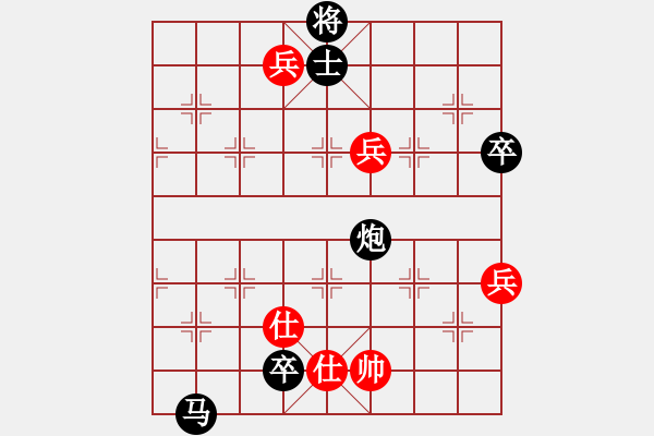 象棋棋譜圖片：星星的眼睛[595403297] -VS- 橫才俊儒[292832991] - 步數(shù)：110 