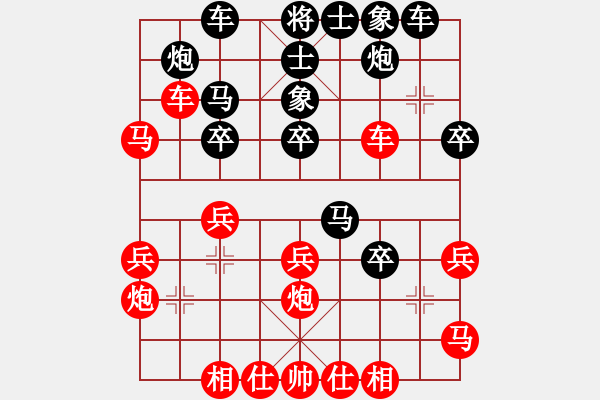 象棋棋譜圖片：江夜夜(2段)-勝-江南一匹狼(4段) - 步數(shù)：30 