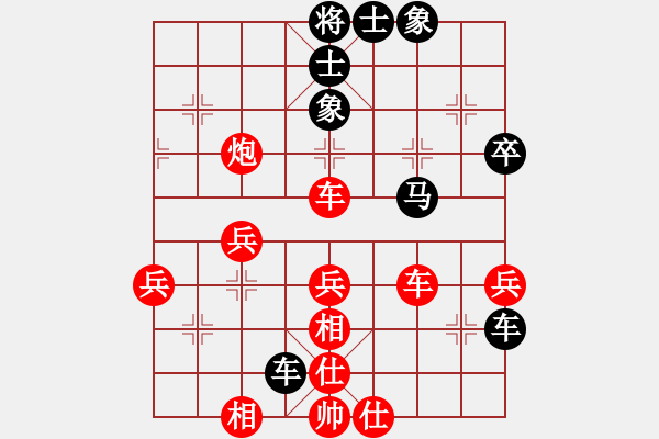 象棋棋譜圖片：江夜夜(2段)-勝-江南一匹狼(4段) - 步數(shù)：50 