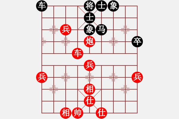 象棋棋譜圖片：江夜夜(2段)-勝-江南一匹狼(4段) - 步數(shù)：75 