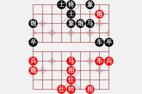 象棋棋譜圖片：重慶南岸 吳代明 和 重慶渝中 陳理 - 步數(shù)：50 