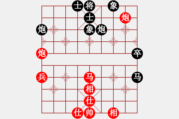 象棋棋譜圖片：重慶南岸 吳代明 和 重慶渝中 陳理 - 步數(shù)：54 