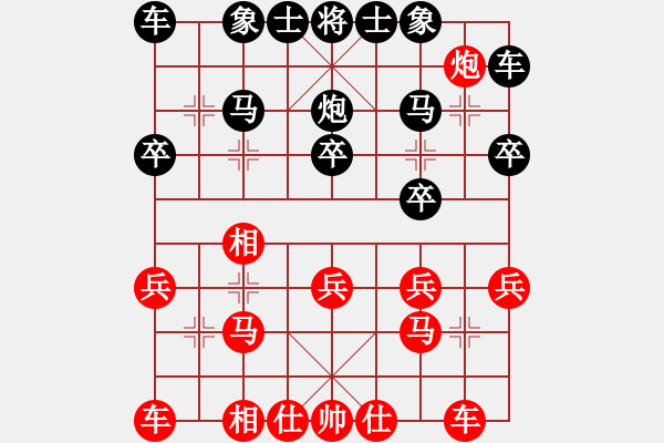 象棋棋譜圖片：2023.8.7.4中級(jí)場后勝飛相局 - 步數(shù)：20 