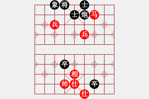 象棋棋譜圖片：國際老特(北斗)-和-心碎(無極) - 步數(shù)：110 