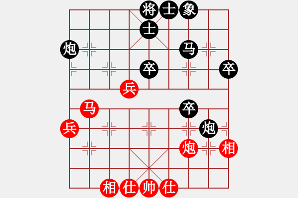 象棋棋譜圖片：國際老特(北斗)-和-心碎(無極) - 步數(shù)：50 