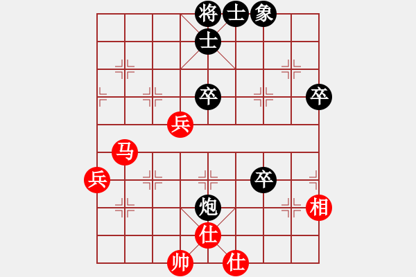 象棋棋譜圖片：國際老特(北斗)-和-心碎(無極) - 步數(shù)：60 