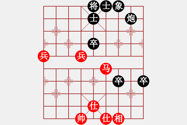 象棋棋譜圖片：國際老特(北斗)-和-心碎(無極) - 步數(shù)：70 