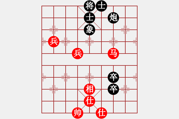 象棋棋譜圖片：國際老特(北斗)-和-心碎(無極) - 步數(shù)：80 