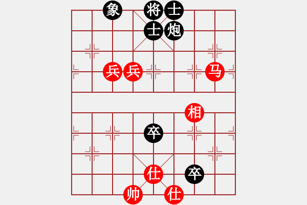 象棋棋譜圖片：國際老特(北斗)-和-心碎(無極) - 步數(shù)：90 