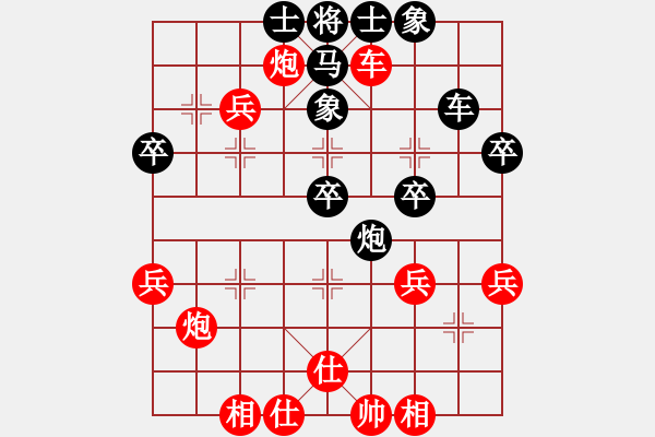 象棋棋譜圖片：棄子攻殺01 - 步數(shù)：53 