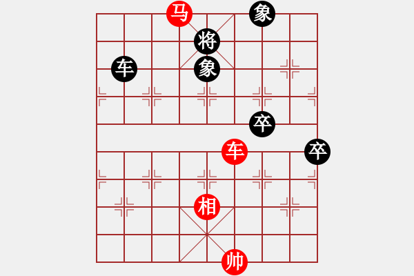 象棋棋谱图片：第四轮 张桐先和张鹏 - 步数：100 