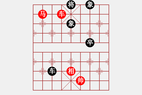 象棋棋谱图片：第四轮 张桐先和张鹏 - 步数：110 
