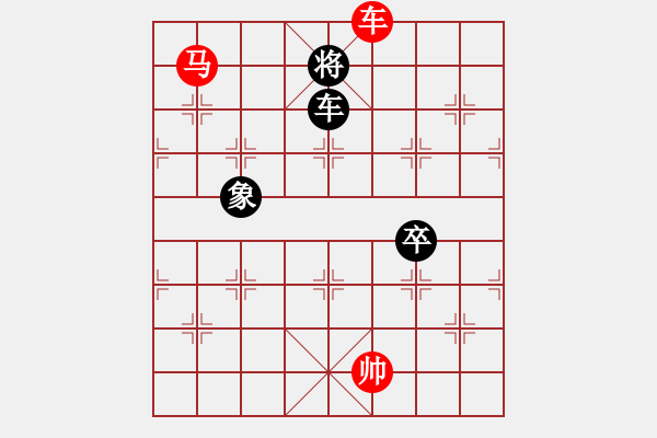 象棋棋谱图片：第四轮 张桐先和张鹏 - 步数：120 