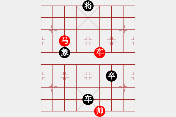 象棋棋谱图片：第四轮 张桐先和张鹏 - 步数：127 