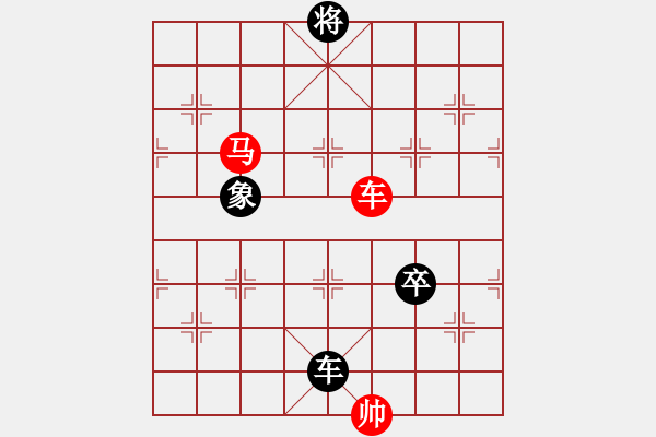 象棋棋譜圖片：第四輪 張桐先和張鵬 - 步數(shù)：127 